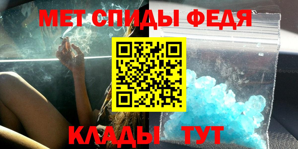 АМФЕТАМИН  Вход с VPN  АМФ  Луга  Амфетамин 98% 
