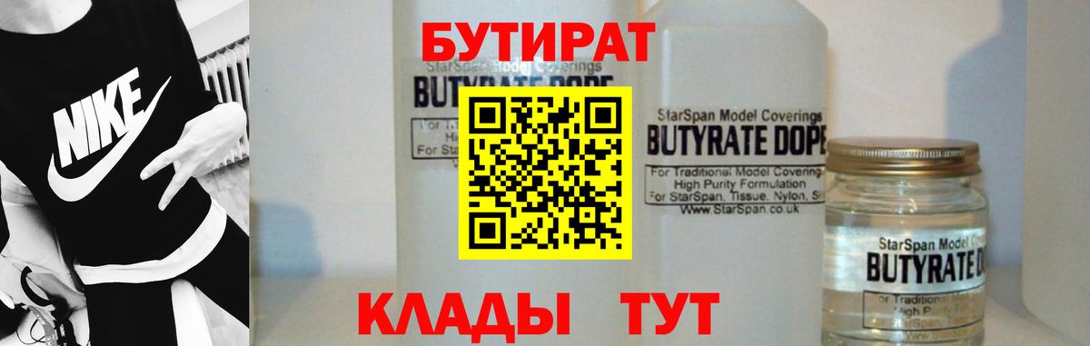 Каннабис  ГАШИШ  Вход с VPN  Луга  Экстази  Меф МЯУ МЯУ   ГАШИШ 