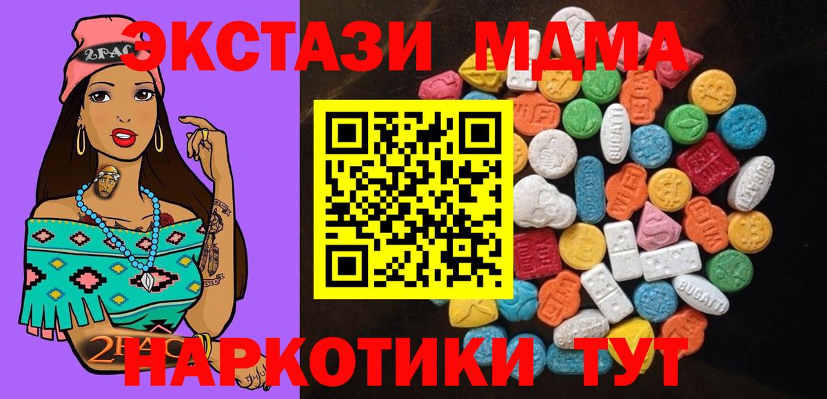Луга  Экстази Punisher  Вход с VPN 