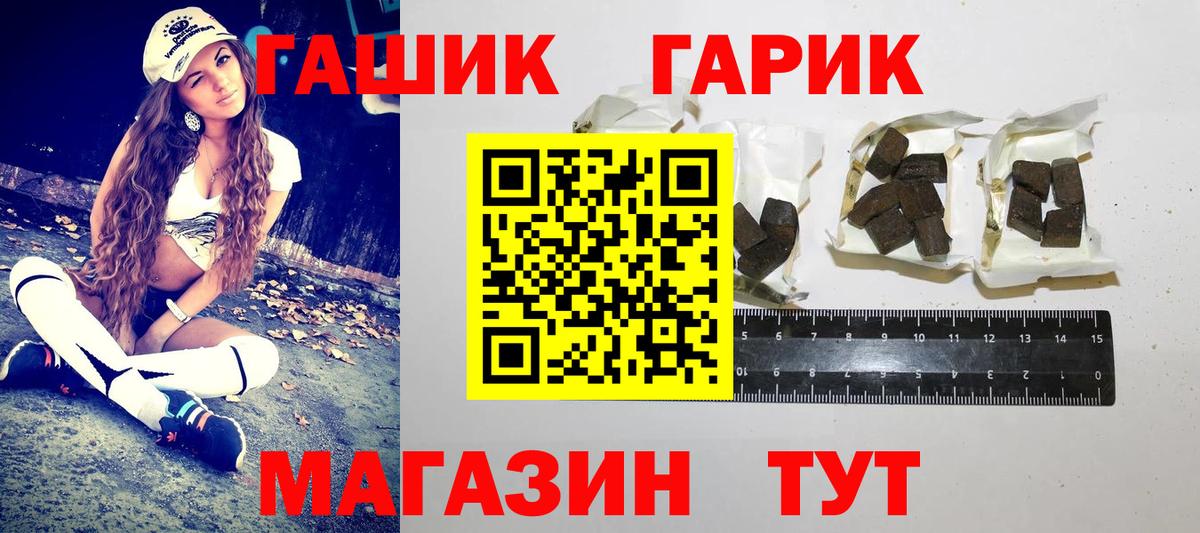 Луга  ГАШ AMNESIA HAZE  Вход с VPN  Гашиш Premium 