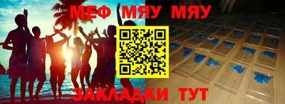 альфа пвп VHQ Керчь