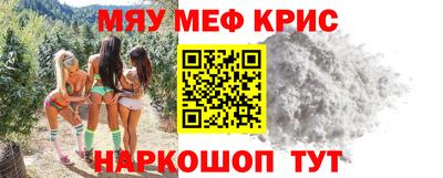 альфа пвп VHQ Керчь