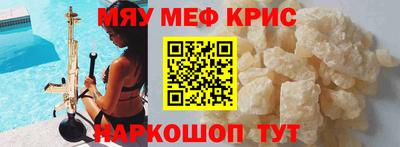альфа пвп VHQ Керчь
