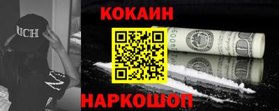 кокаин премиум Кизилюрт