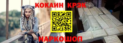 кокаин премиум Кизилюрт