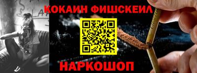 ешки Коломна