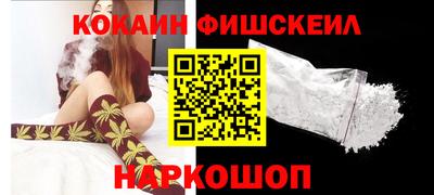 кокаин премиум Кизилюрт