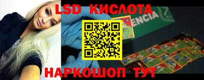 альфа пвп VHQ Керчь