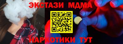 ешки Коломна