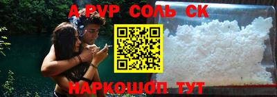 альфа пвп Кизляр