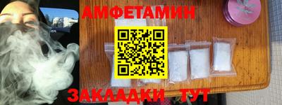 альфа пвп VHQ Керчь