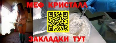 альфа пвп VHQ Керчь