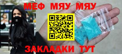 альфа пвп VHQ Керчь