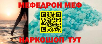 альфа пвп VHQ Керчь