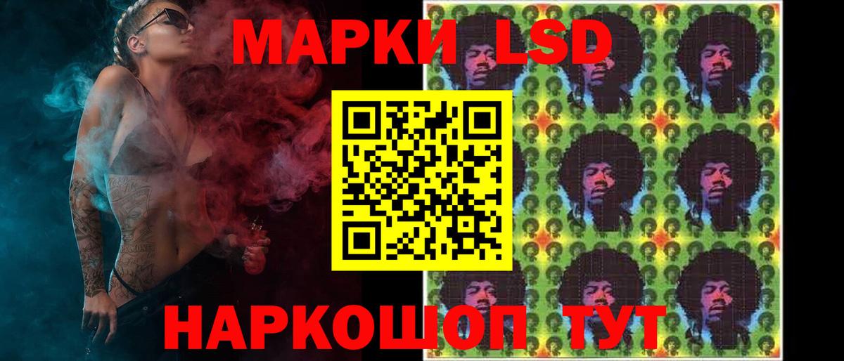 ЛСД экстази ecstasy  Вход с VPN  ЛСД экстази кислота  Луга 
