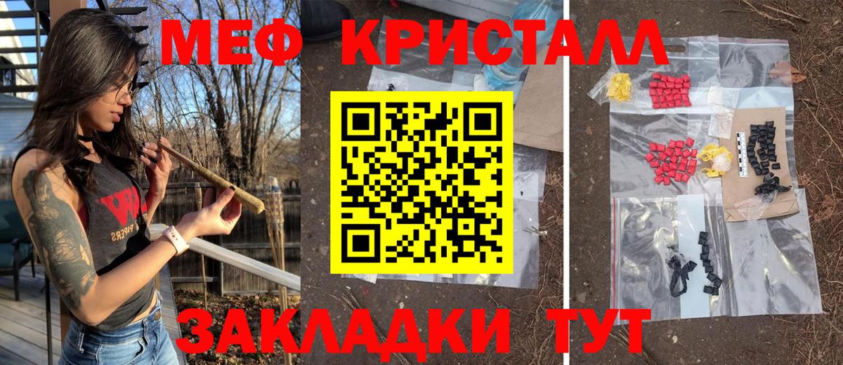 Мефедрон  blacksprut ссылки  МЕФ 4 MMC  Луга  МЯУ-МЯУ мука  Вход с VPN 