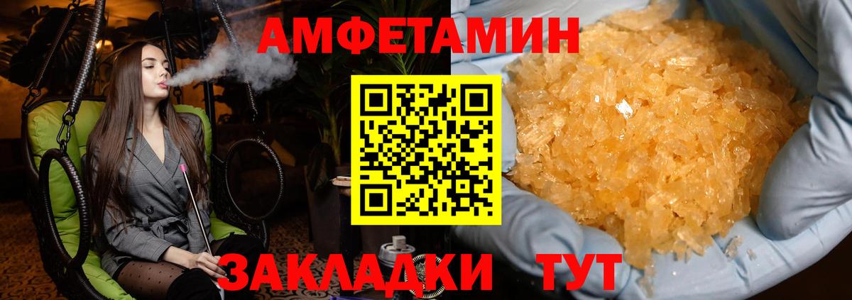 Первитин мет Луга
