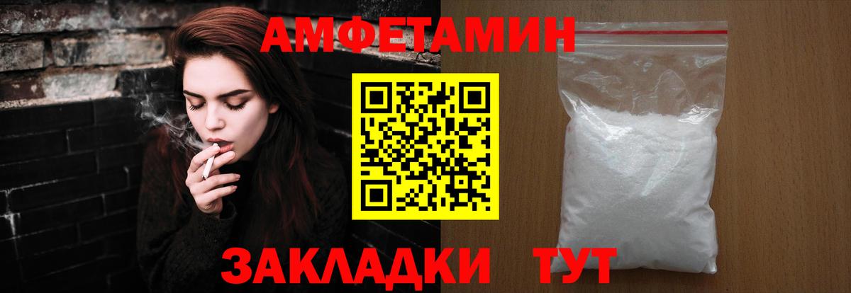 Метамфетамин витя  Вход с VPN  Луга  Первитин  Метамфетамин витя 
