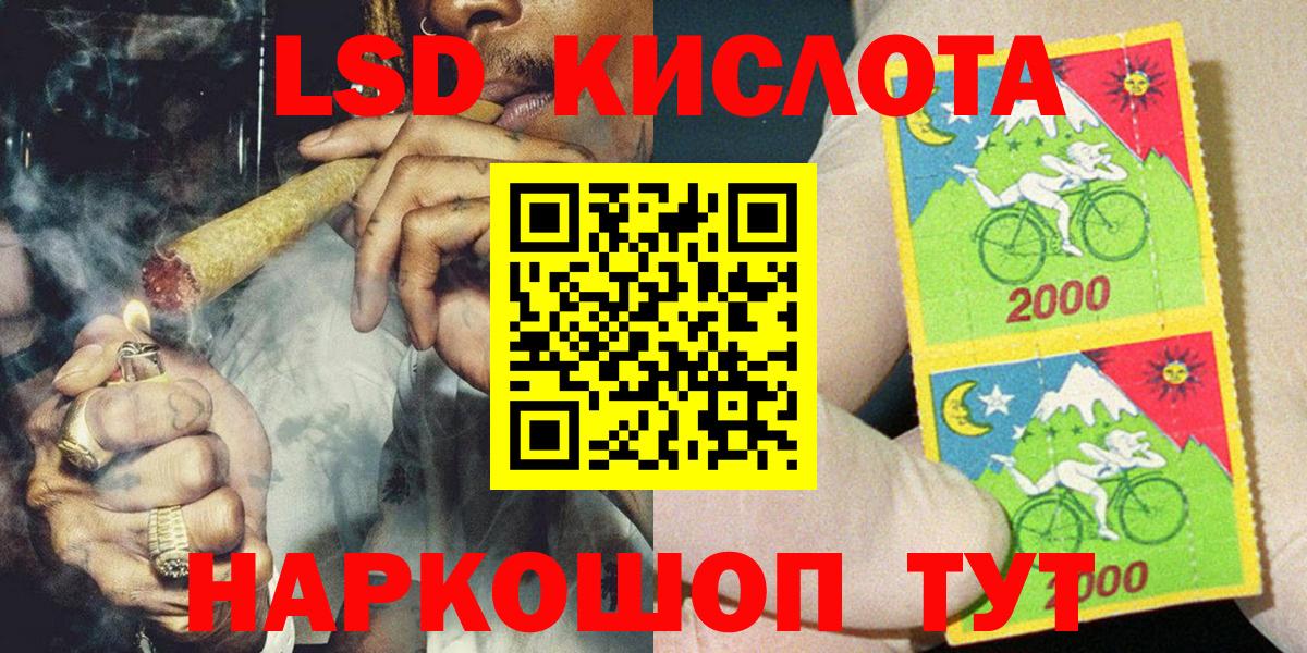 Луга  Марки N-bome  Вход с VPN  Марки NBOMe 1,5мг 