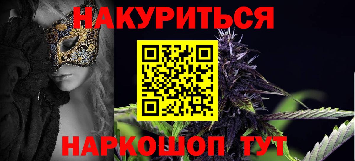 Марихуана индика Луга