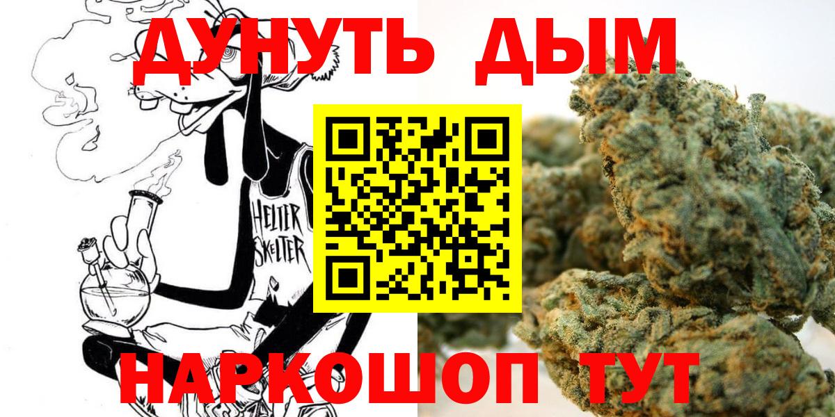 МАРИХУАНА конопля  Вход с VPN  Каннабис конопля  Конопля тримм  Луга 